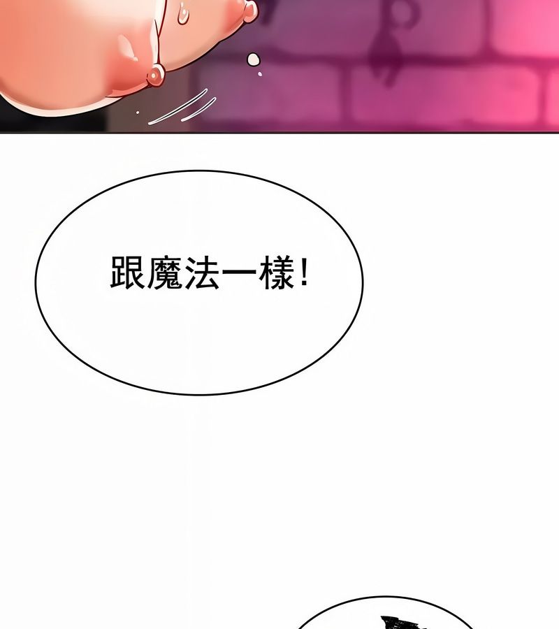 在结局前被魔王收买了第10話
