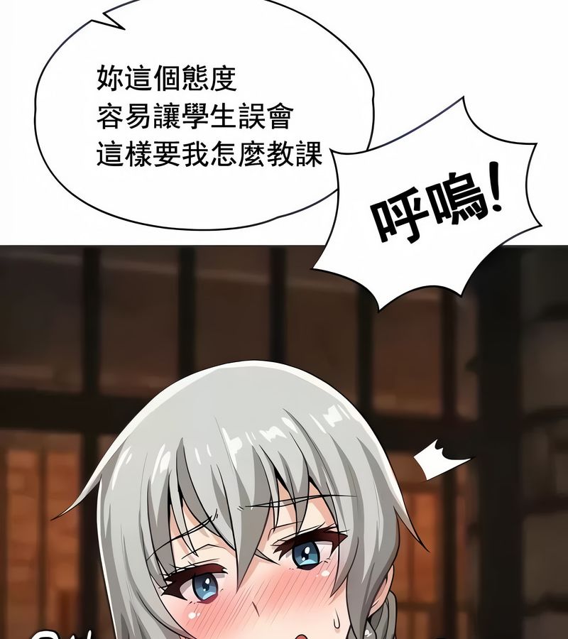 在结局前被魔王收买了第11話