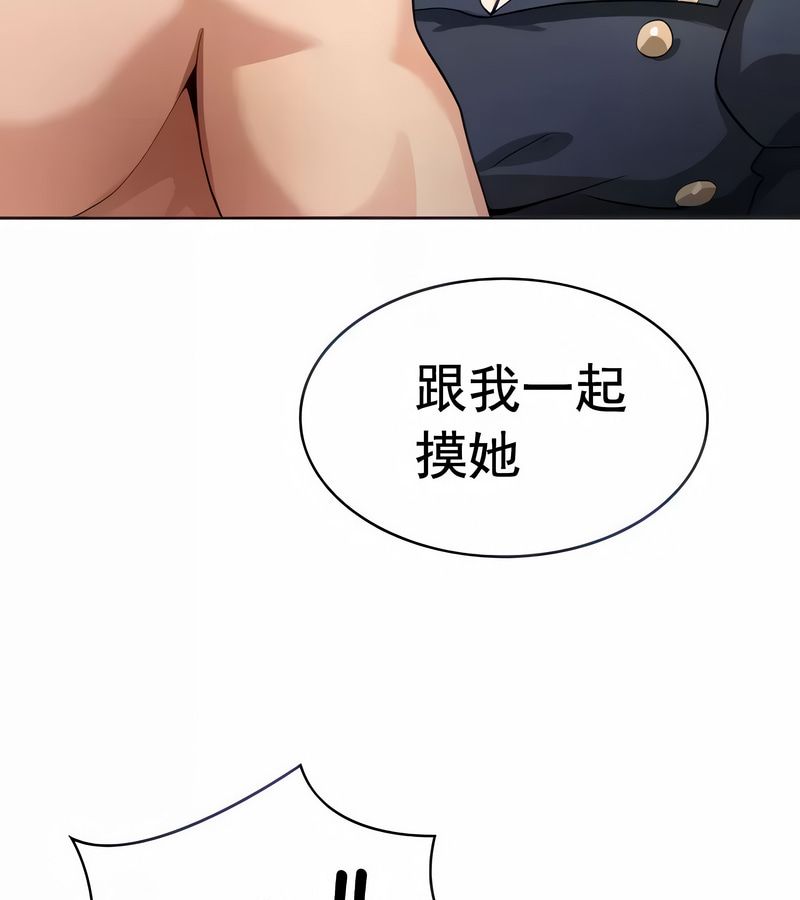 在结局前被魔王收买了第11話