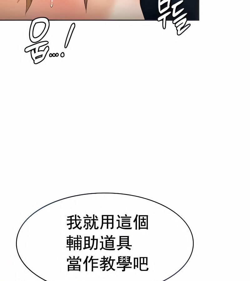在结局前被魔王收买了第11話