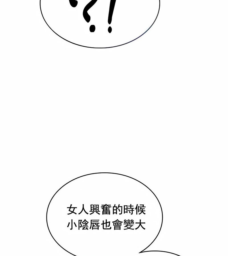 在结局前被魔王收买了第11話