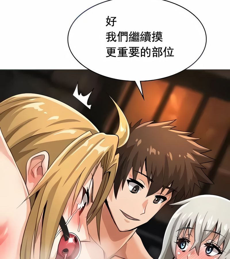 在结局前被魔王收买了第11話