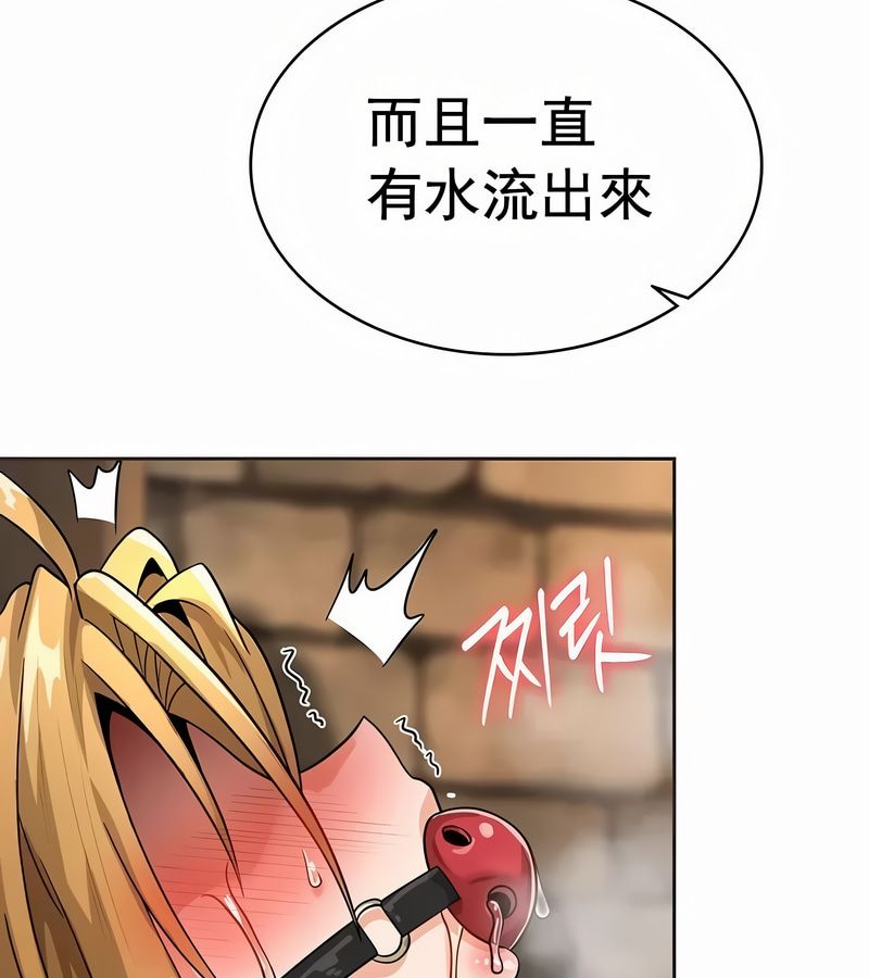 在结局前被魔王收买了第11話