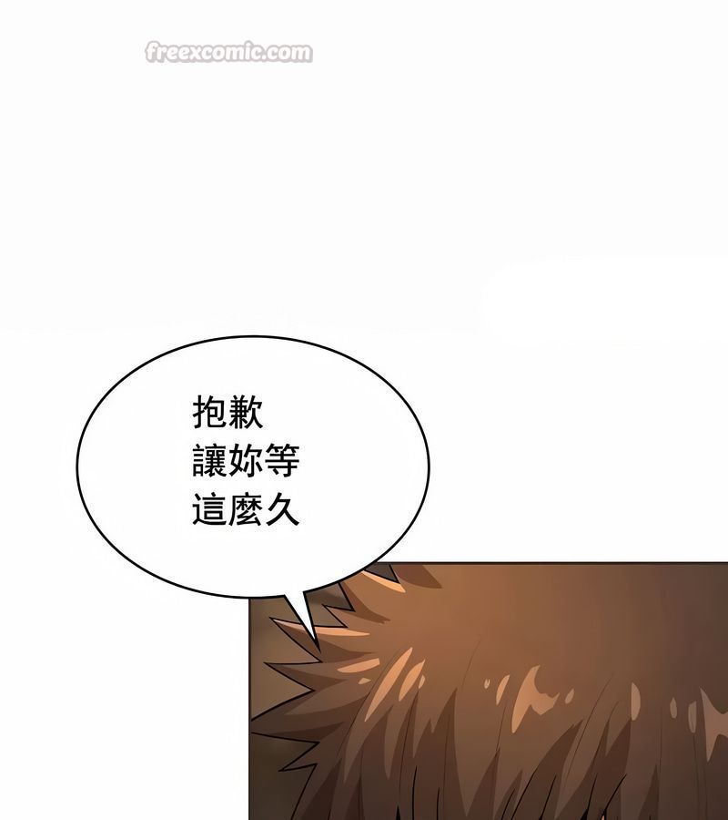 在结局前被魔王收买了第11話