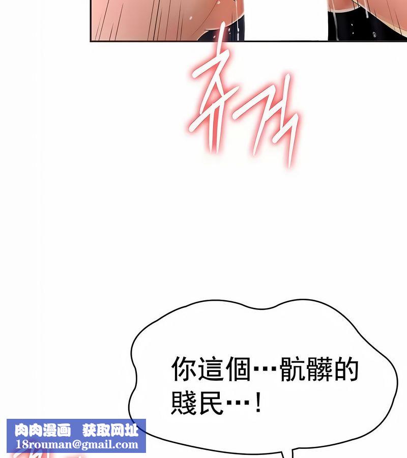 在结局前被魔王收买了第11話