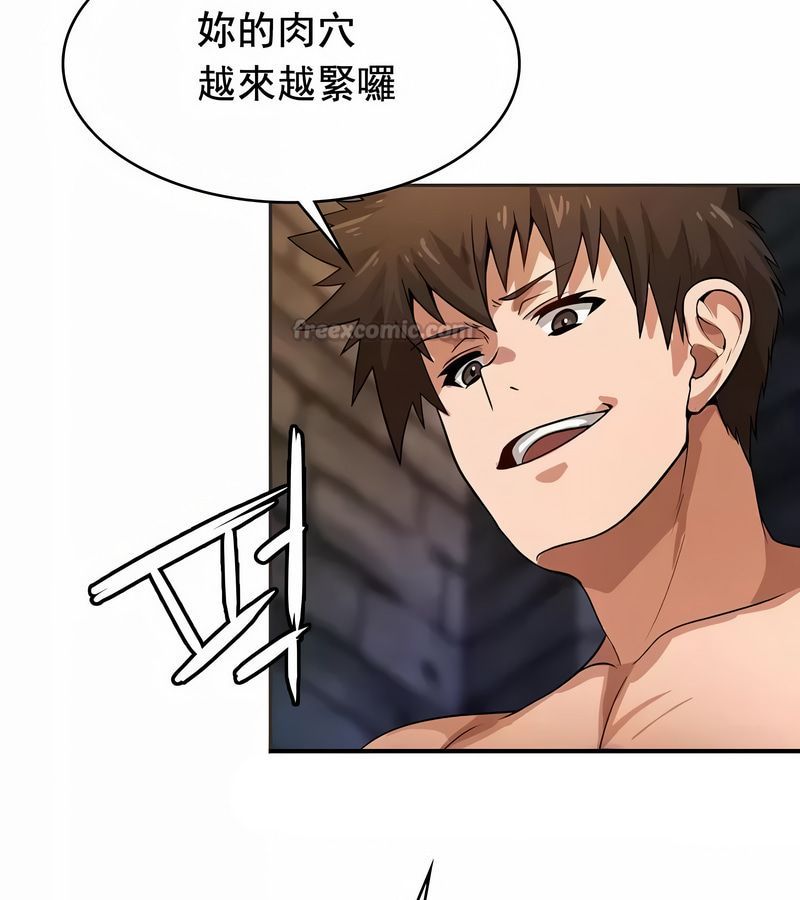 在结局前被魔王收买了第11話