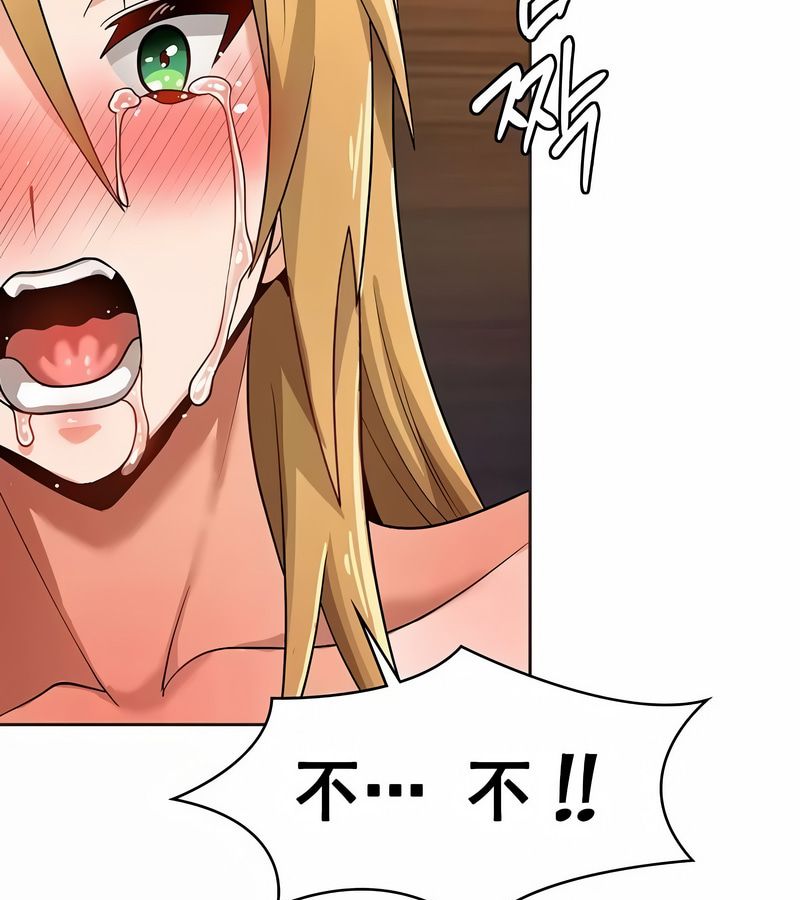 在结局前被魔王收买了第11話