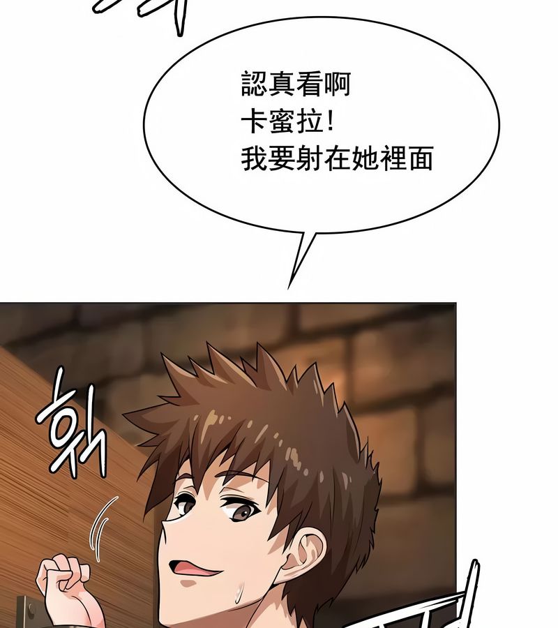 在结局前被魔王收买了第11話