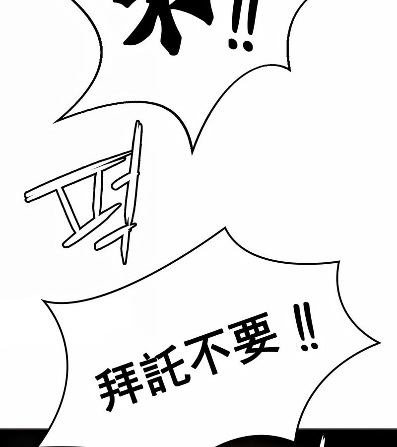 在结局前被魔王收买了第11話