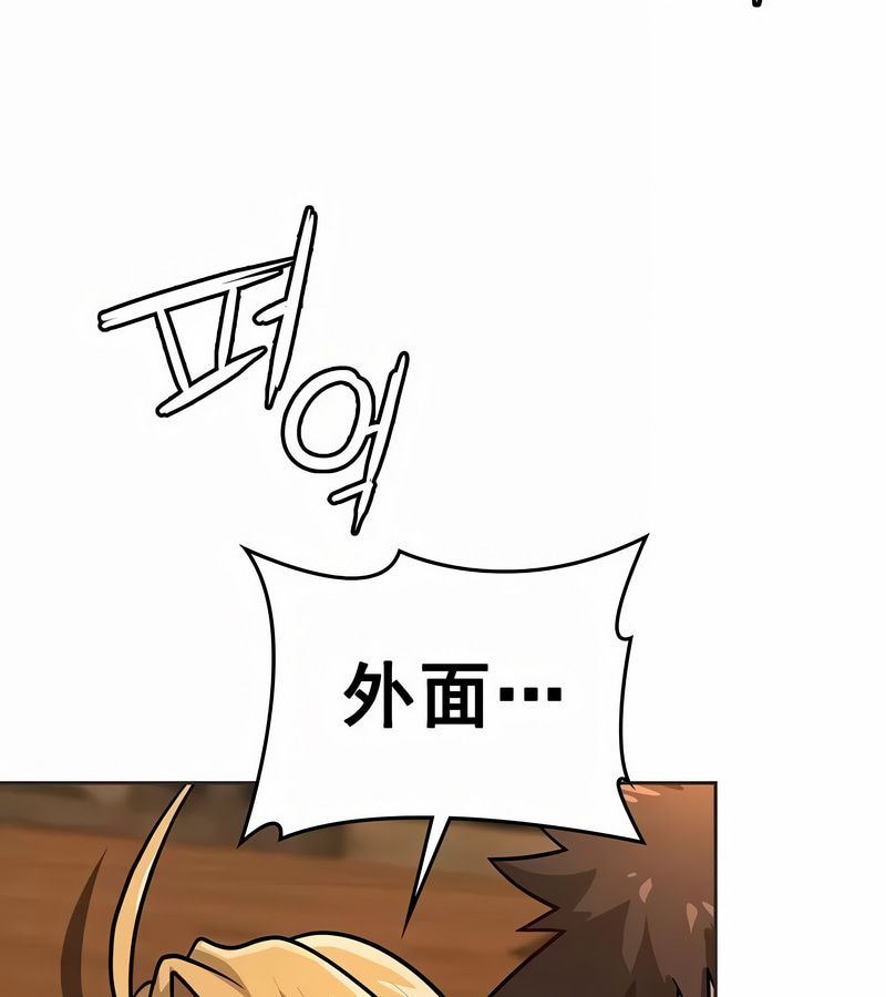 在结局前被魔王收买了第11話