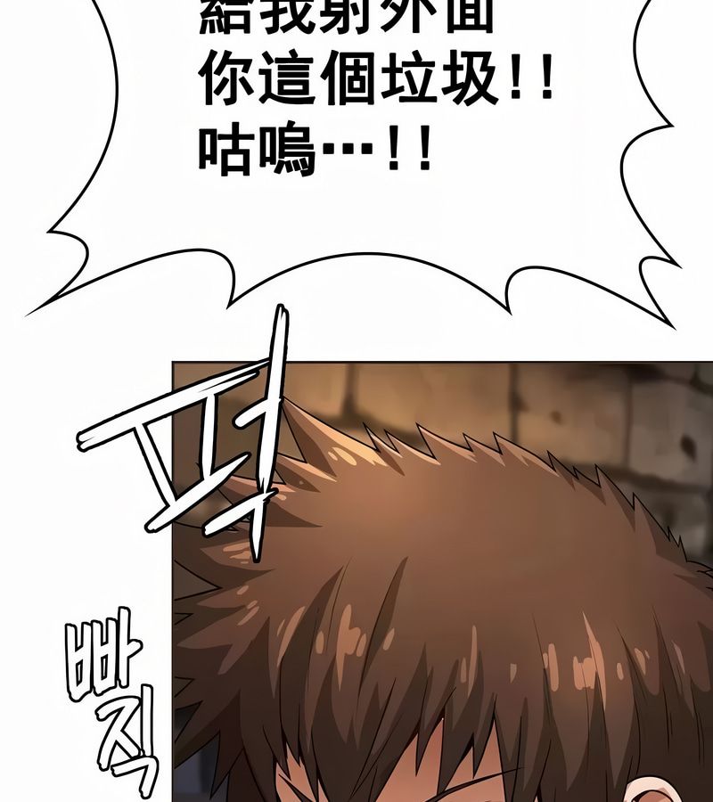 在结局前被魔王收买了第11話