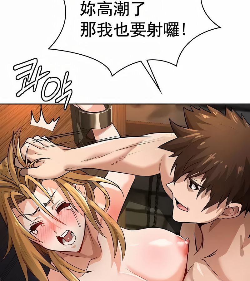 在结局前被魔王收买了第11話