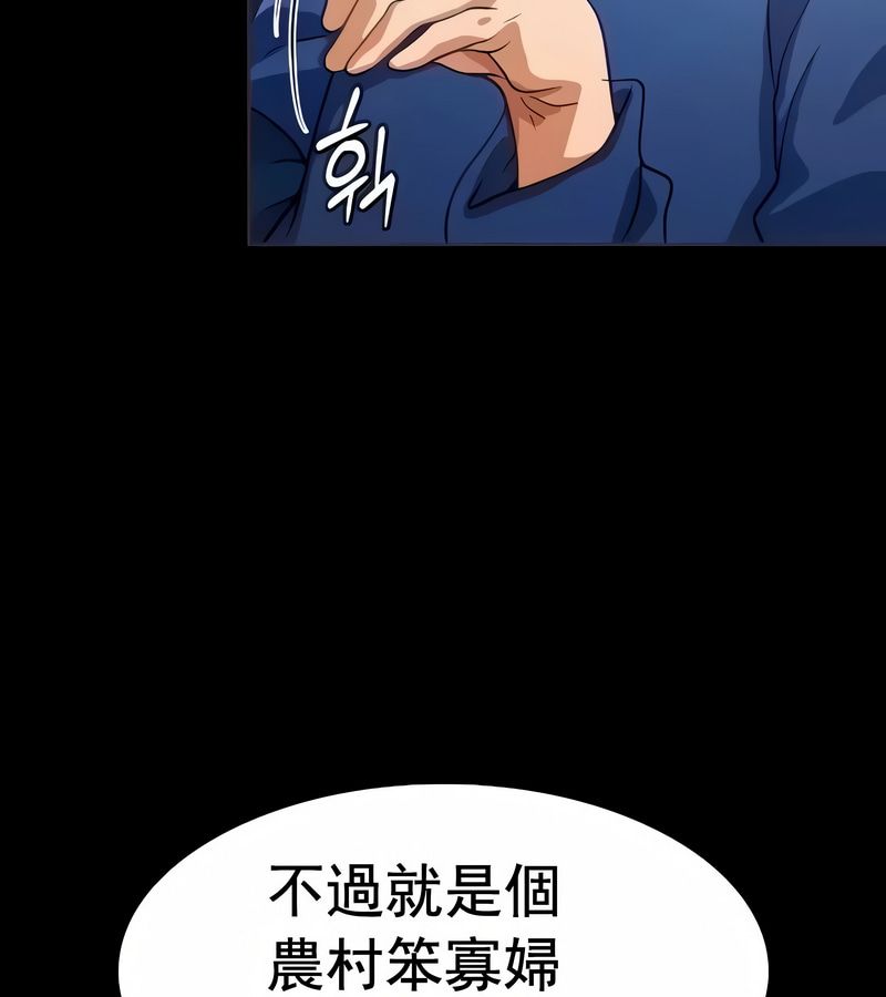 在结局前被魔王收买了第12話