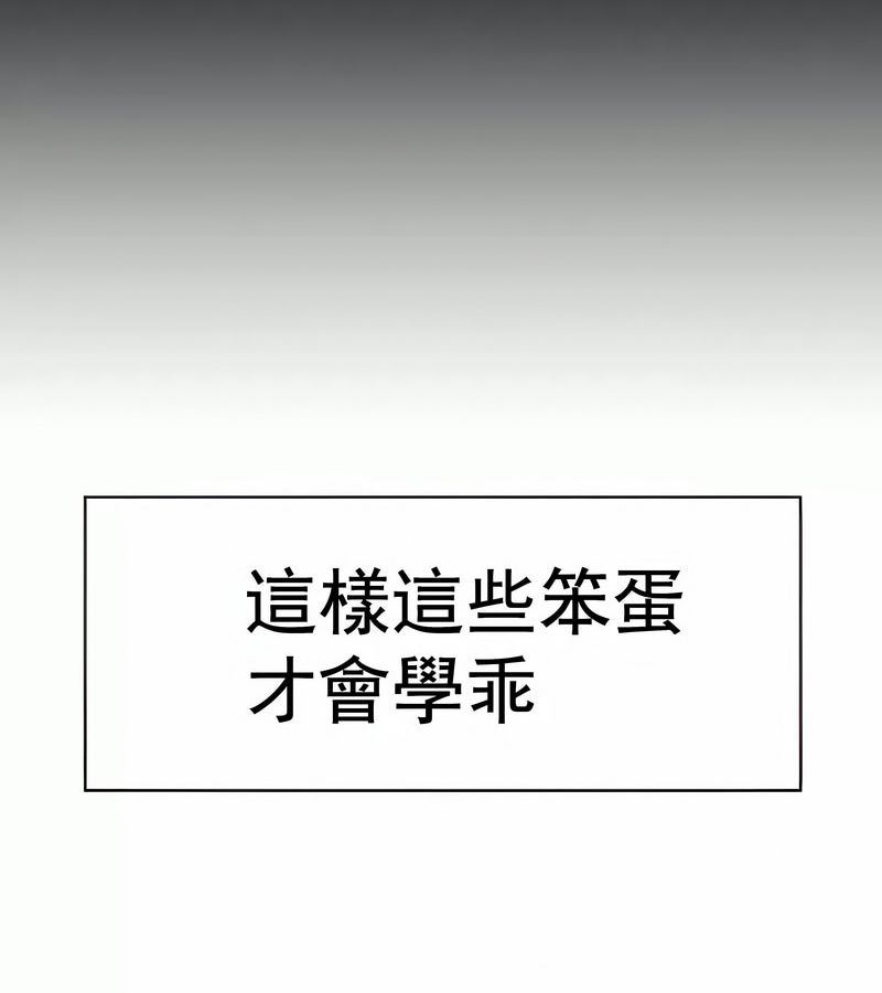 在结局前被魔王收买了第12話
