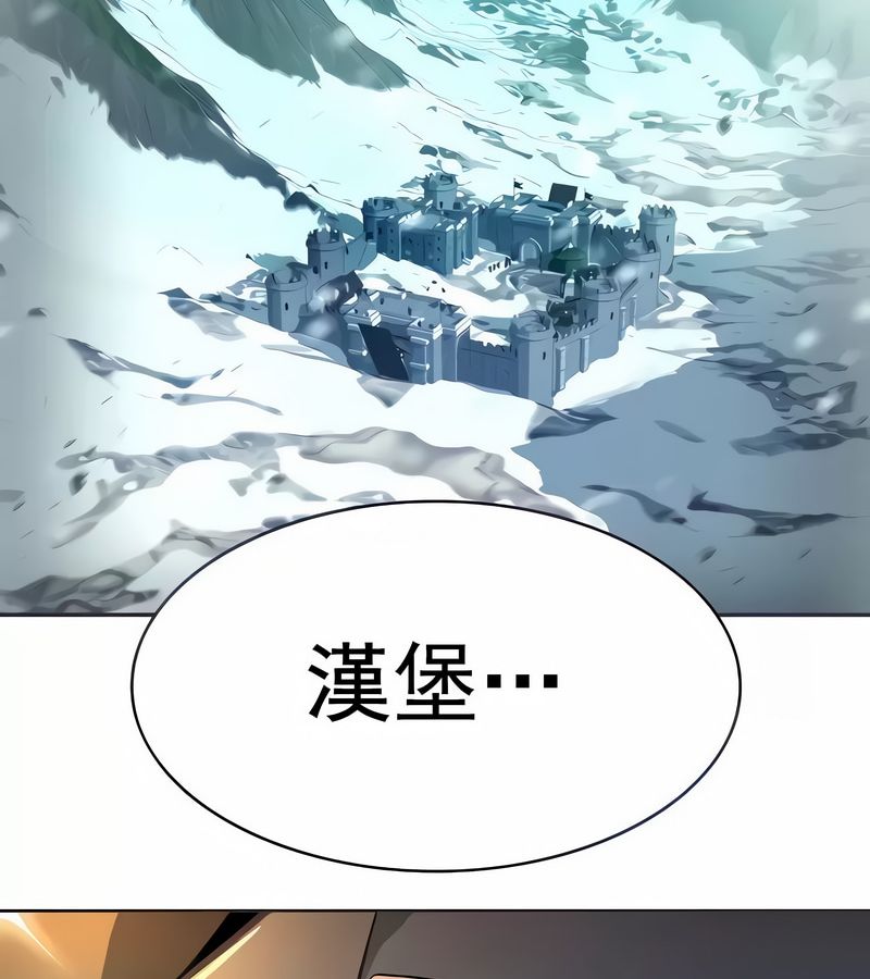 在结局前被魔王收买了第12話