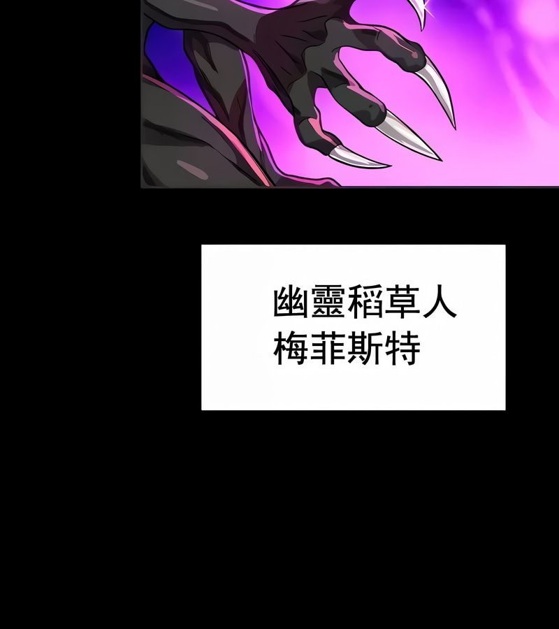 在结局前被魔王收买了第12話