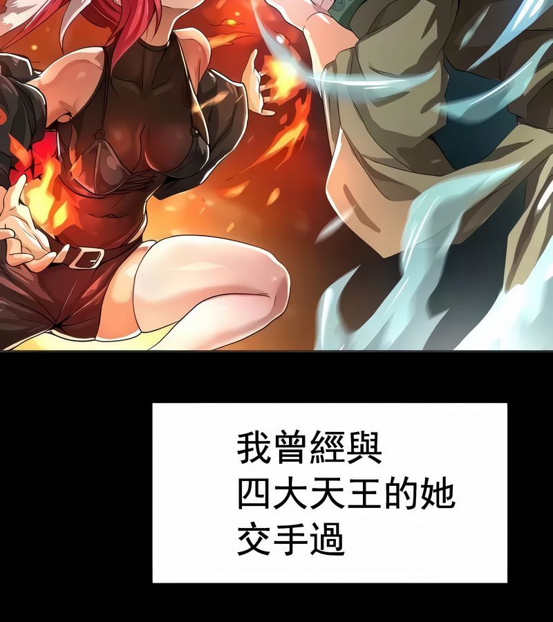在结局前被魔王收买了第12話