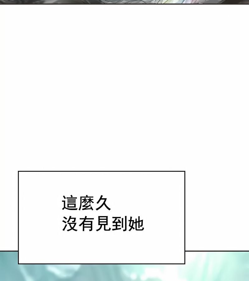 在結侷前被魔王收買了第12話
