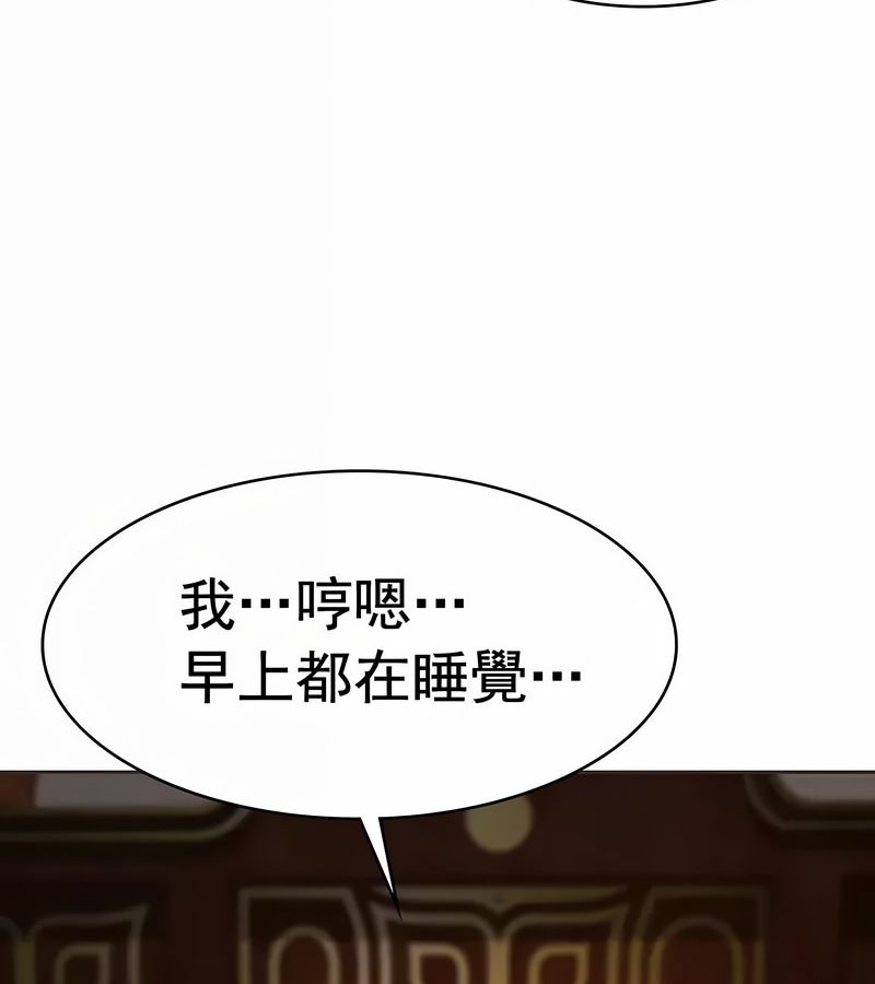 在結侷前被魔王收買了第12話