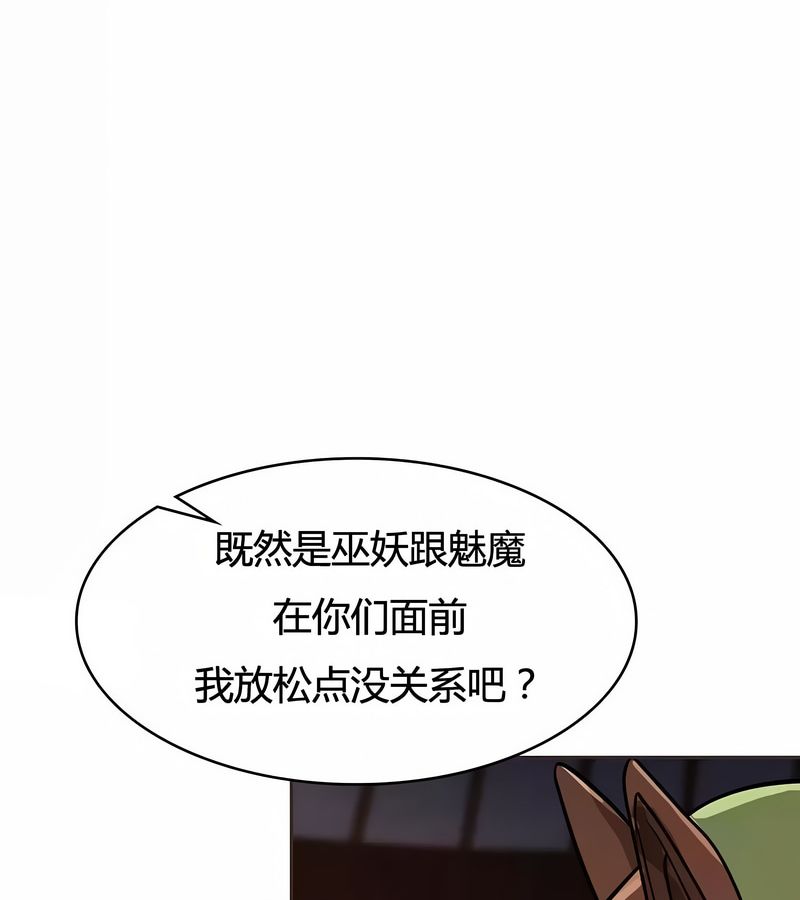 在结局前被魔王收买了第12話