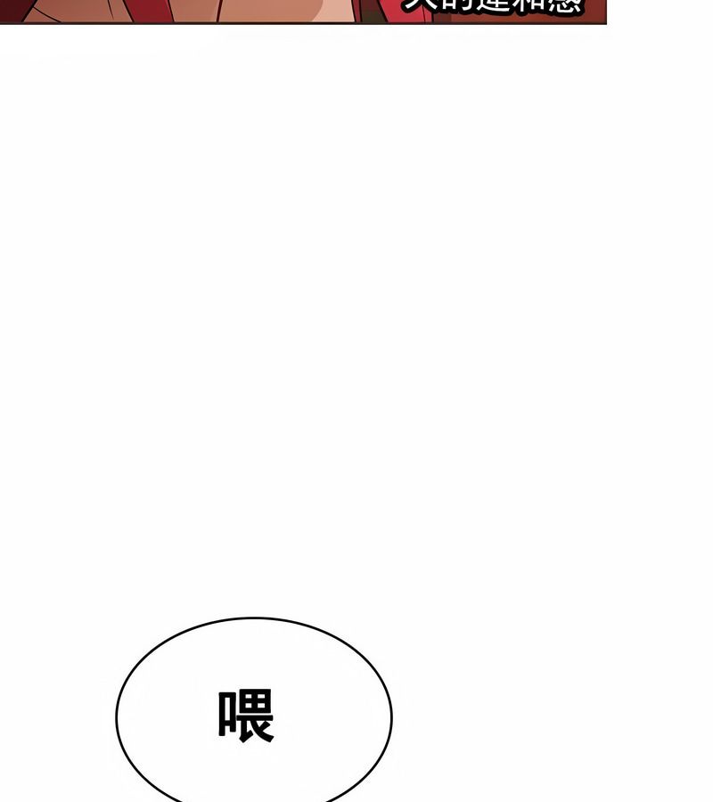在结局前被魔王收买了第12話