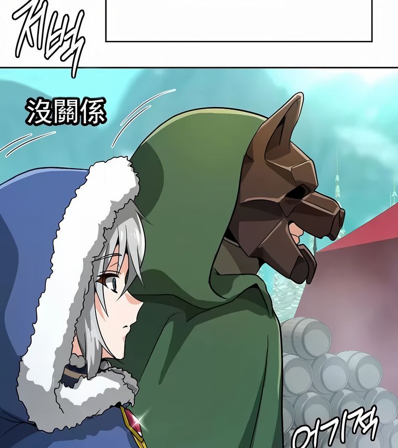 在结局前被魔王收买了第12話