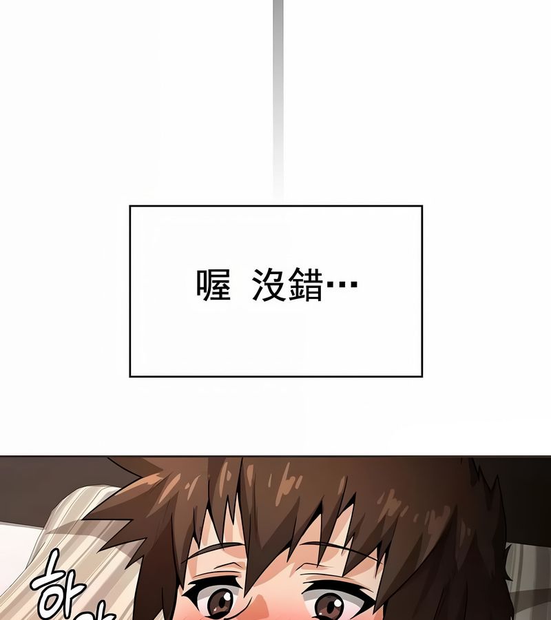 在结局前被魔王收买了第12話