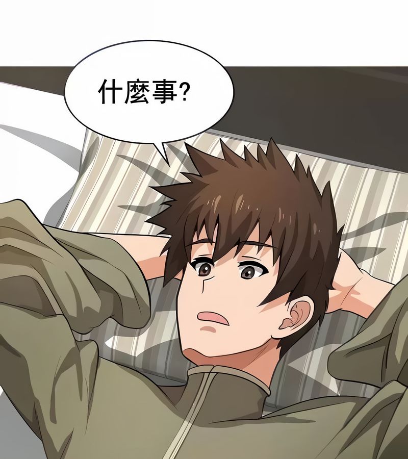 在結侷前被魔王收買了第13話