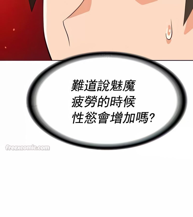 在结局前被魔王收买了第13話