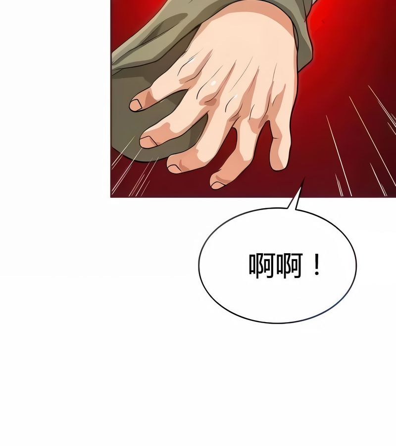 在結侷前被魔王收買了第13話