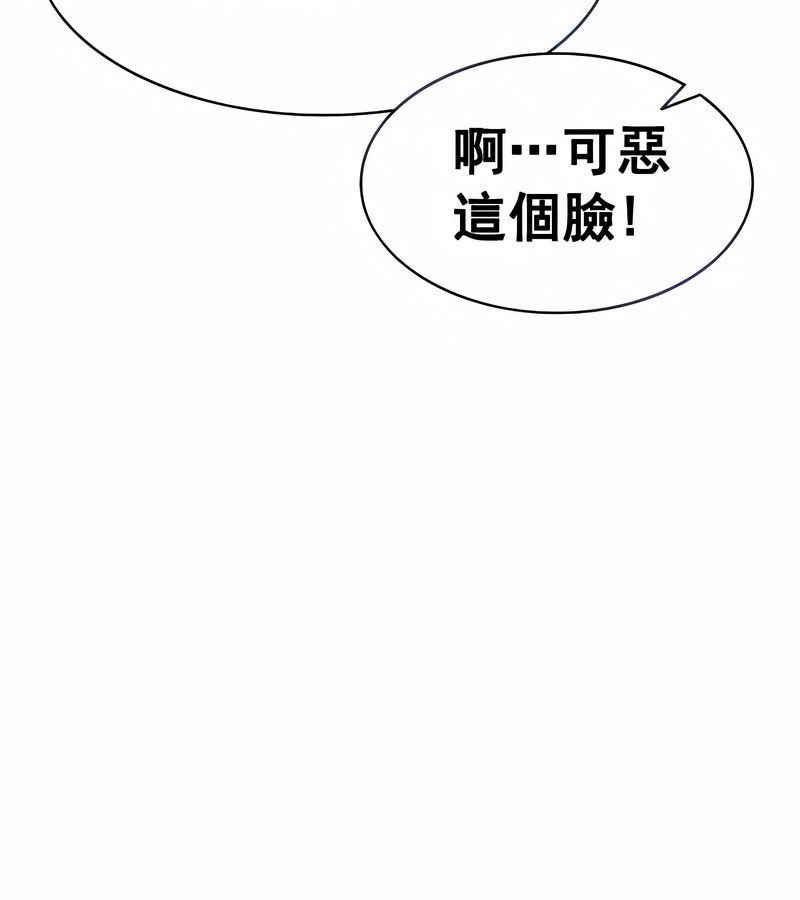 在結侷前被魔王收買了第13話
