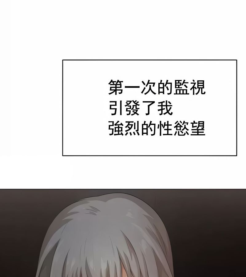 在结局前被魔王收买了第13話