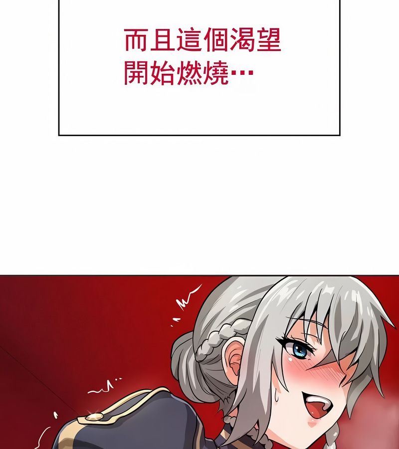 在结局前被魔王收买了第13話