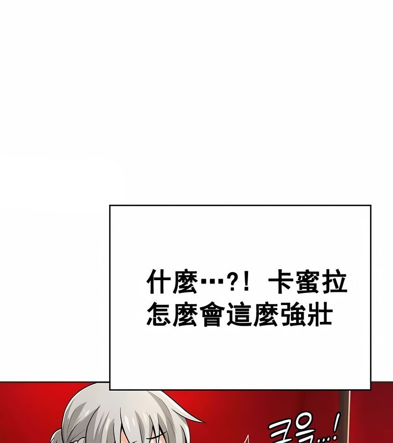 在結侷前被魔王收買了第13話