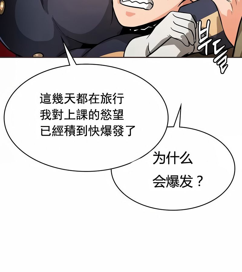 在结局前被魔王收买了第13話