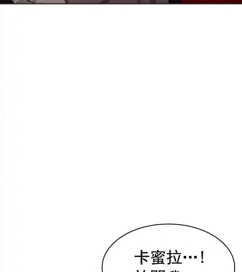 在结局前被魔王收买了第13話