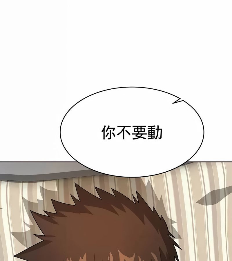 在结局前被魔王收买了第13話