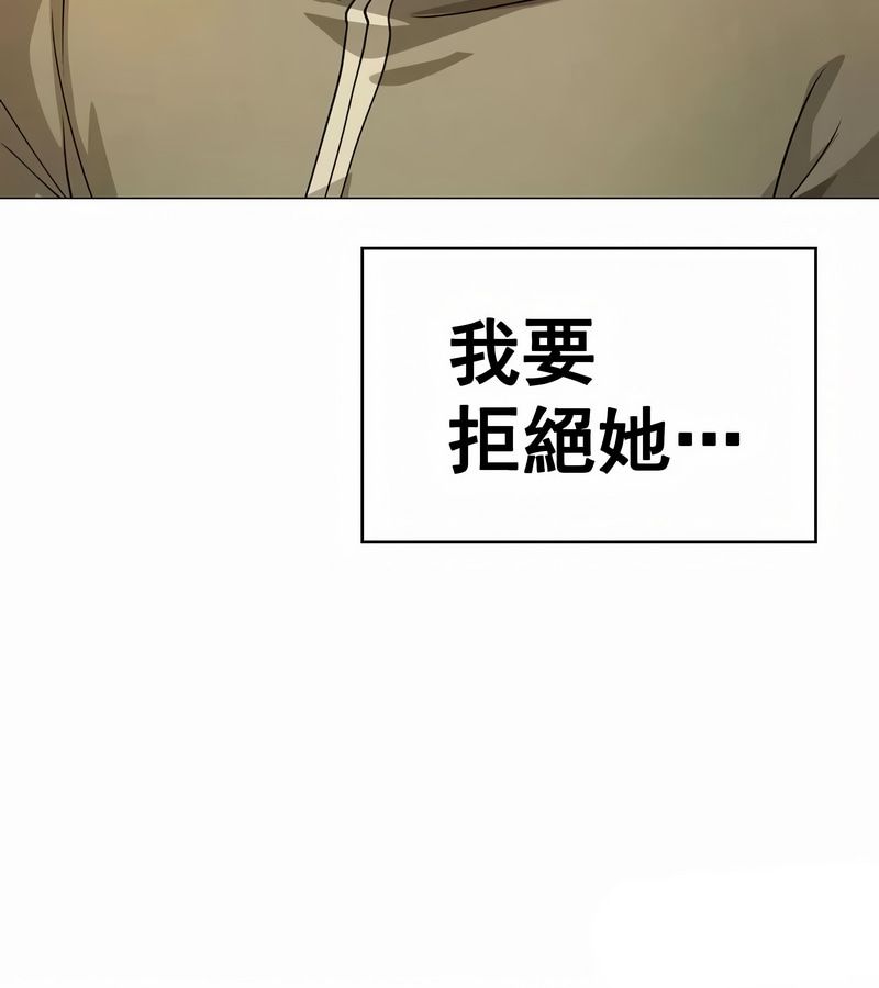 在結侷前被魔王收買了第13話