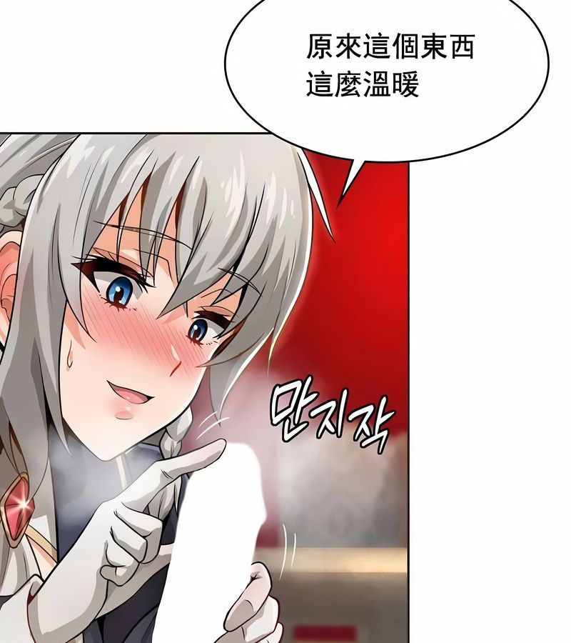 在结局前被魔王收买了第13話