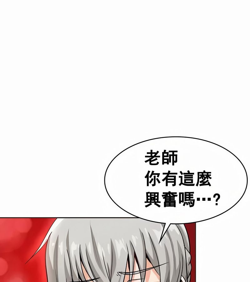 在结局前被魔王收买了第13話