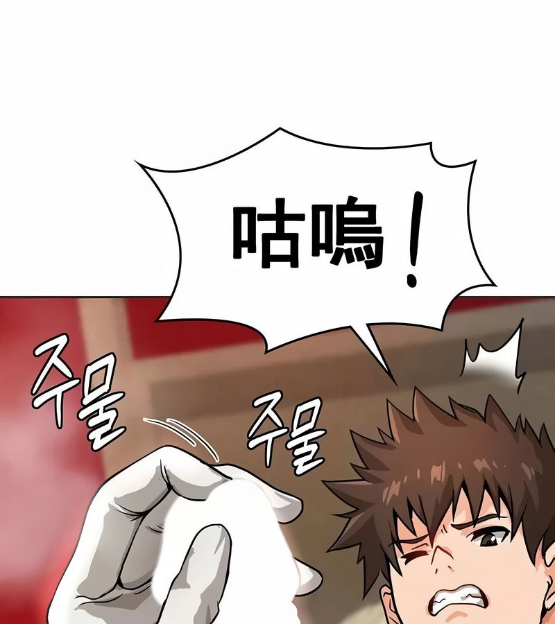 在结局前被魔王收买了第13话