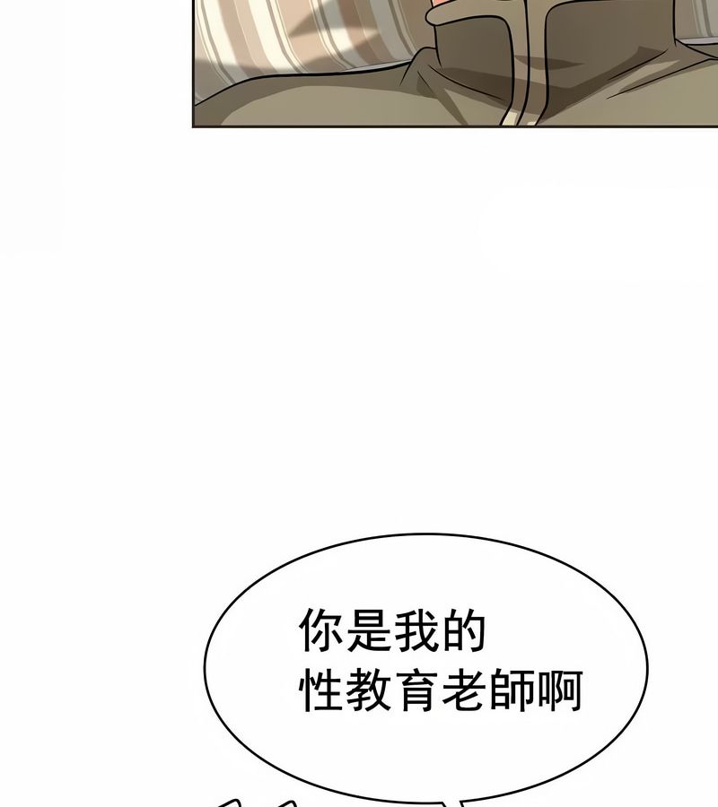 在结局前被魔王收买了第13話