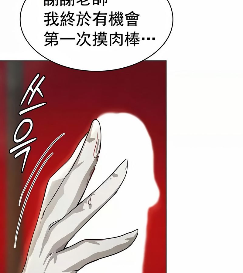 在结局前被魔王收买了第13話