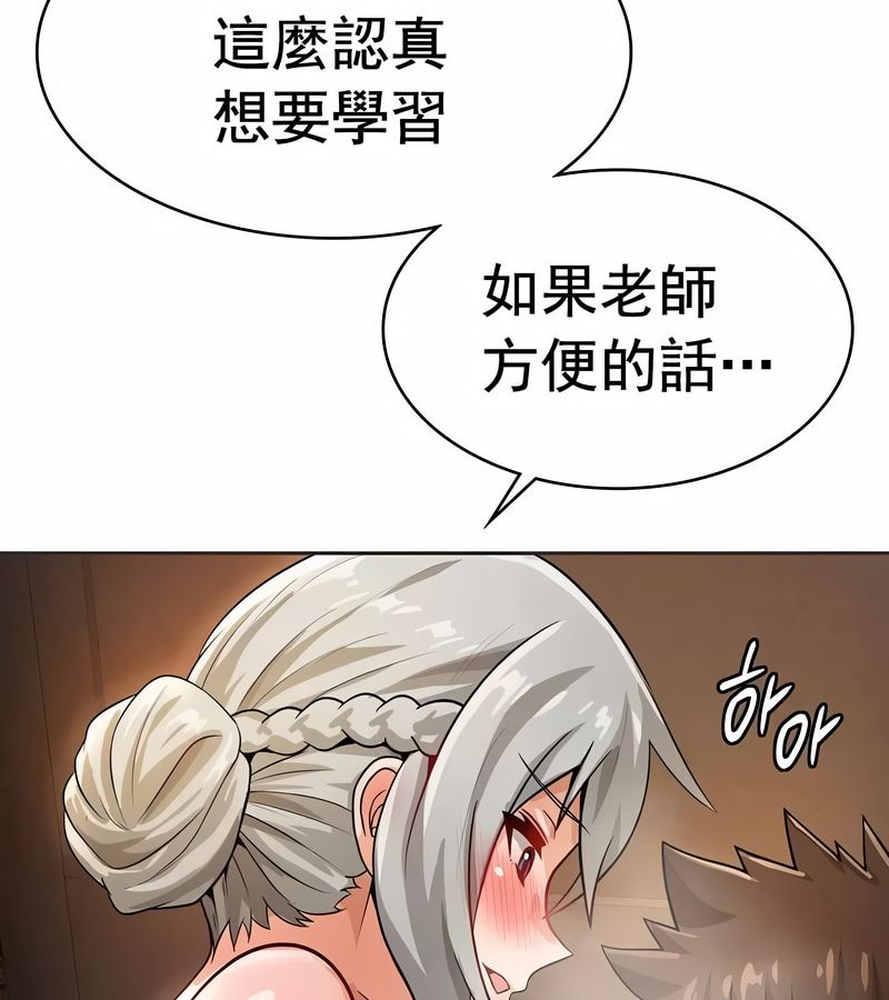 在結侷前被魔王收買了第13話