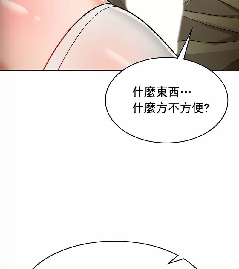 在结局前被魔王收买了第13話