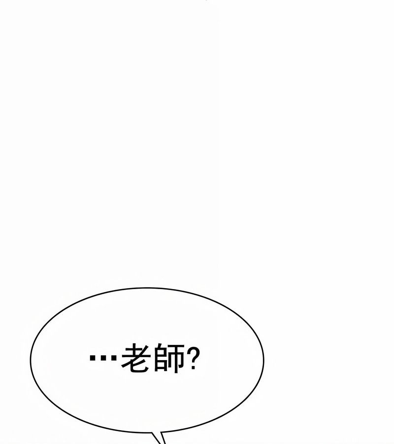 在结局前被魔王收买了第13話