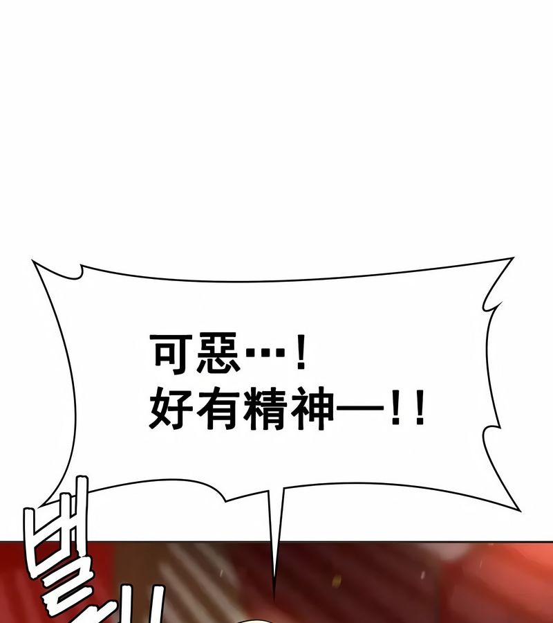 在结局前被魔王收买了第13話