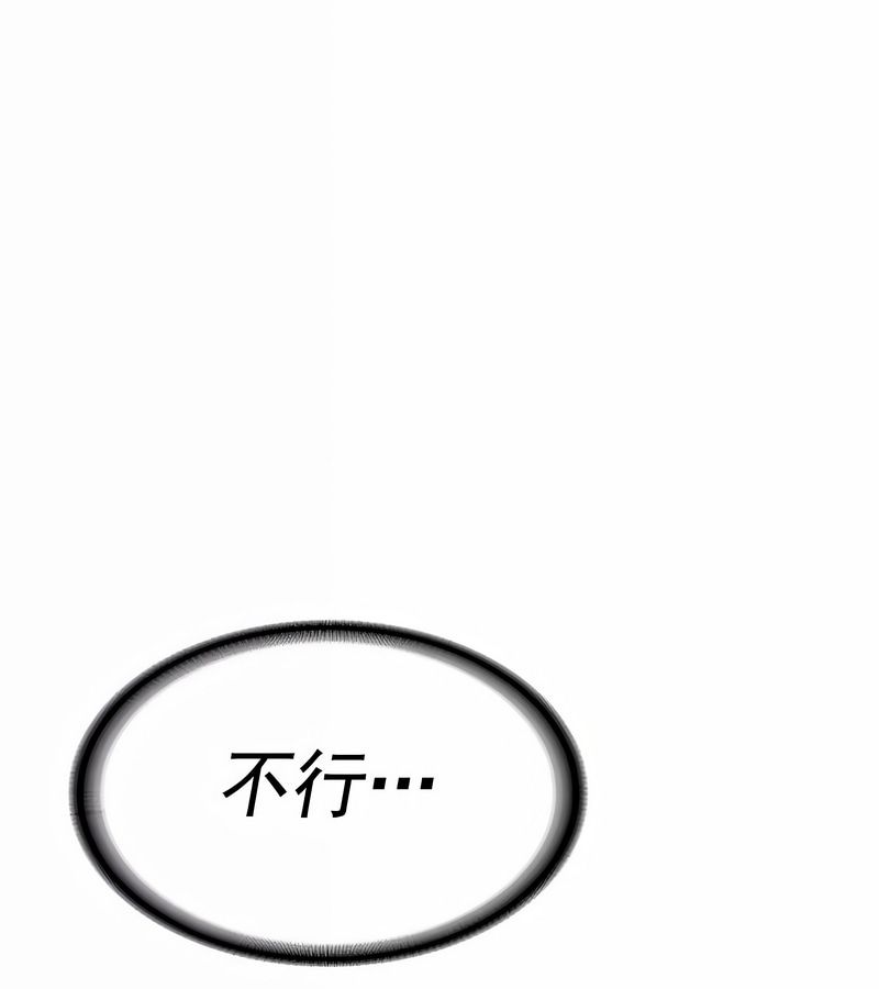 在结局前被魔王收买了第13話