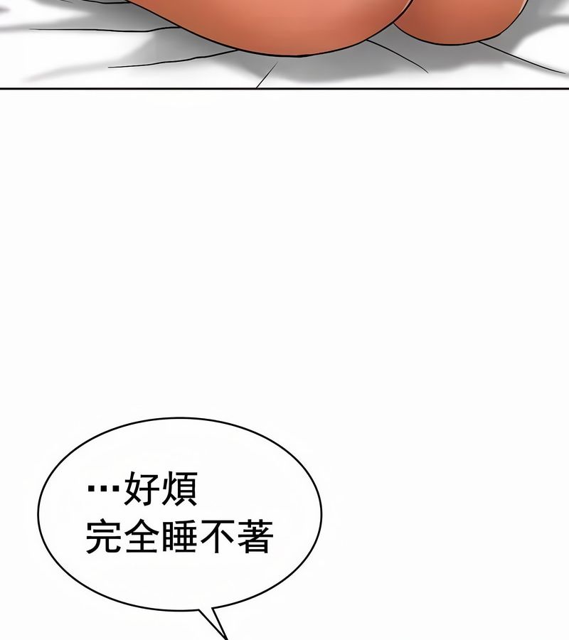 在结局前被魔王收买了第13話