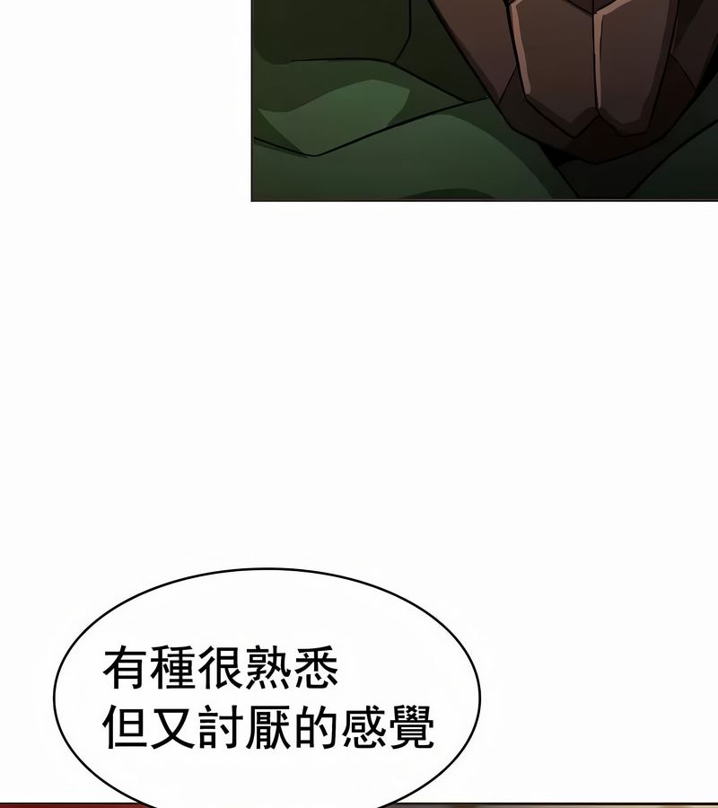 在結侷前被魔王收買了第13話